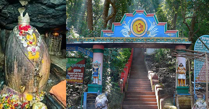 Gupteswar Cave, Odisha
